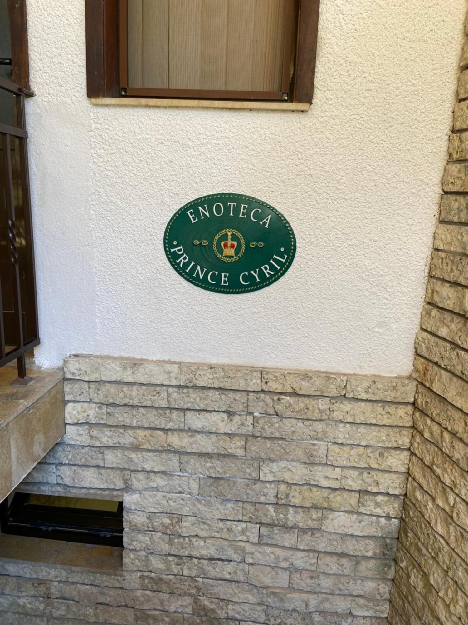 Prince Cyril Hotel Nessebar Eksteriør billede